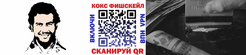 Купить наркотики сайты Лагань Конопля APVP Кодеин Бутират КОКАИН мега ссылка ГАШ