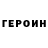 Кетамин VHQ george strelchik