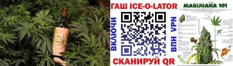 магазин продажи наркотиков  Лагань  Печенье с ТГК марихуана 