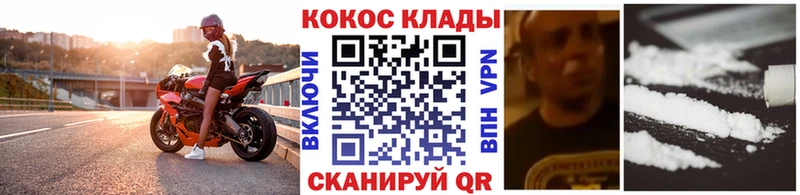 COCAIN Колумбийский  сайты даркнета состав  Лагань  купить наркоту  KRAKEN зеркало 