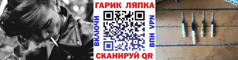 Гашиш Ice-O-Lator  Лагань 