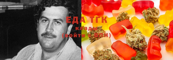 метадон Балахна