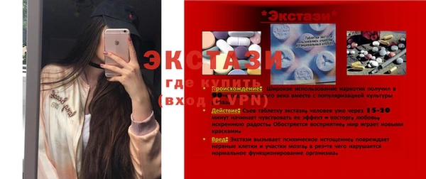 метадон Балабаново