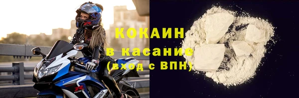 метадон Балахна