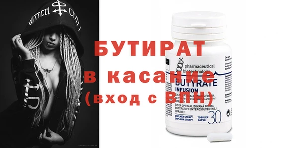 метадон Балахна