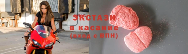 ECSTASY Баксан