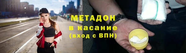 метадон Балабаново