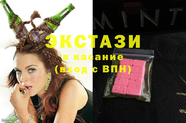 метадон Балабаново