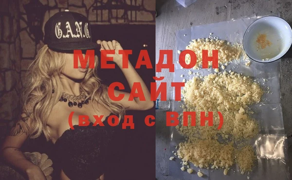 метадон Балахна