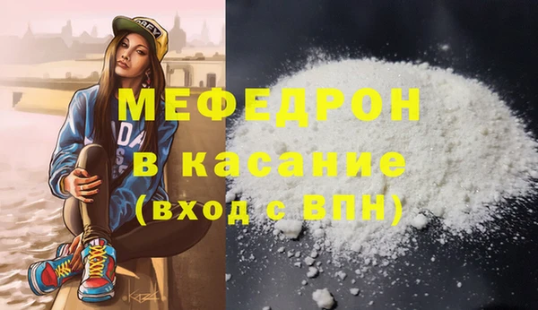 метадон Балахна