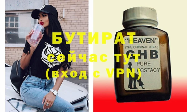метадон Балахна