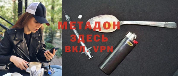 метадон Балабаново