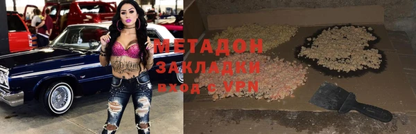 метадон Балахна