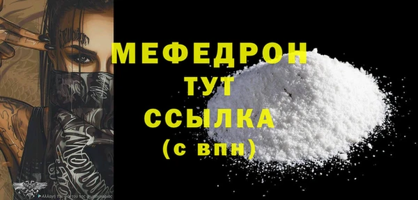 метадон Балабаново