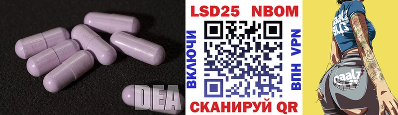 Лсд 25 экстази ecstasy  shop клад  Лагань 