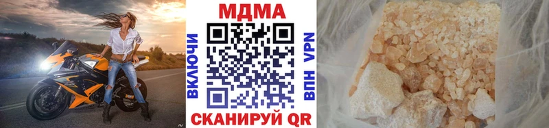 MDMA кристаллы  Лагань 