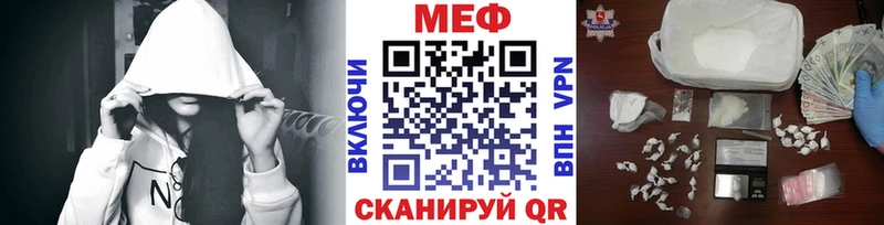 блэк спрут маркетплейс Лагань Мефедрон мука купить наркотик