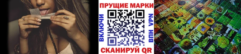 наркошоп  Лагань  Марки N-bome 1,8мг 