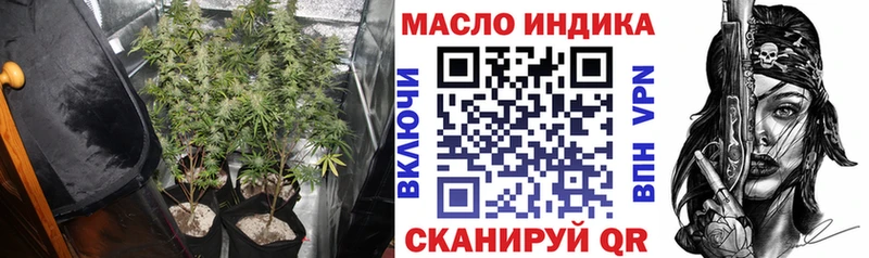 ТГК Wax  omg рабочий сайт  Лагань 